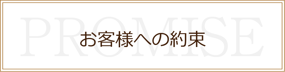 アイノスペットシッターが選ばれる理由